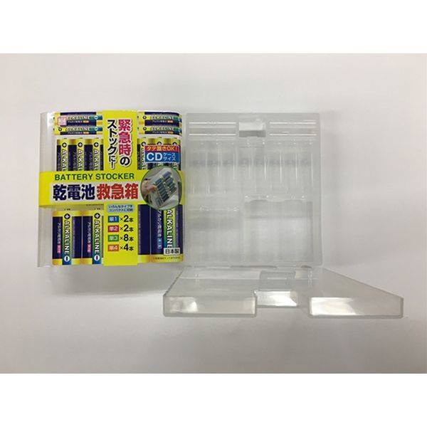 乾電池救急箱 (100円ショップ 100円均一 100均一 100均)