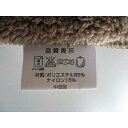 フェイスタオル マイクロファイバー 30×72cm ブラウン (100円ショップ 100円均一 100均一 100均)