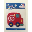 アップリケ 消防車 5．8×5．1cm アイロン接着 (100円ショップ 100円均一 100均一 100均)