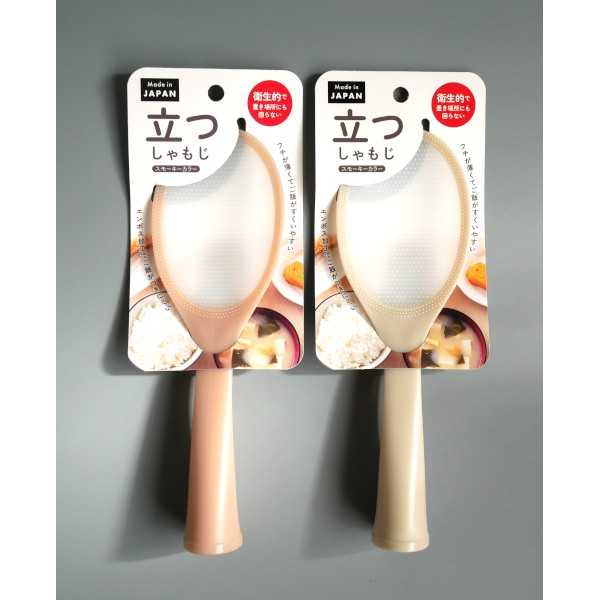 立つしゃもじ スモーキーカラー ［色指定不可］ (100円ショップ 100円均一 100均一 100均)