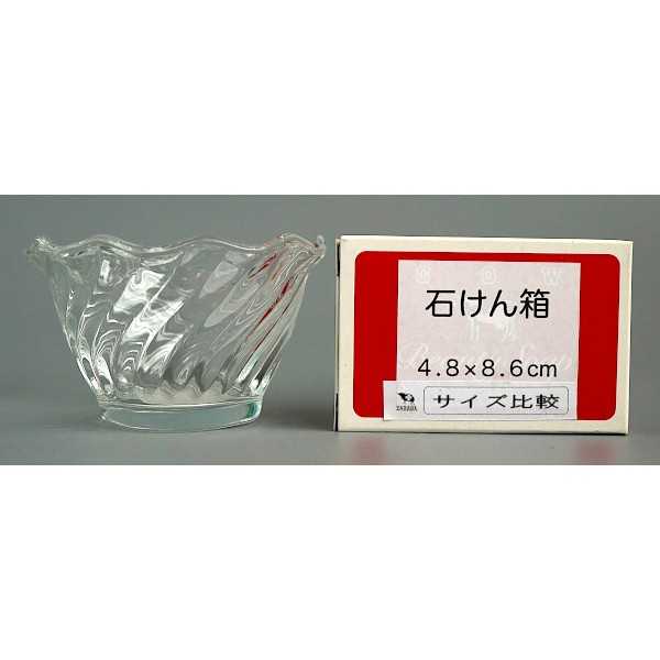 ウェーブ小鉢 9cm (100円ショップ 100円均一 100均一 100均)