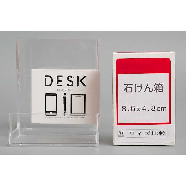 デスクスタンド 9×8.5×高さ10.1cm (100円ショップ 100円均一 100均一 100均)