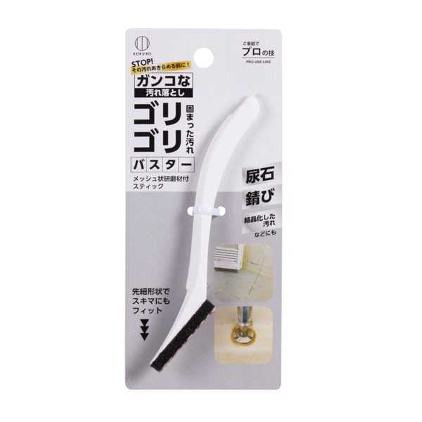 メッシュ状研磨材付スティック (100円ショップ 100円均一 100均一 100均)