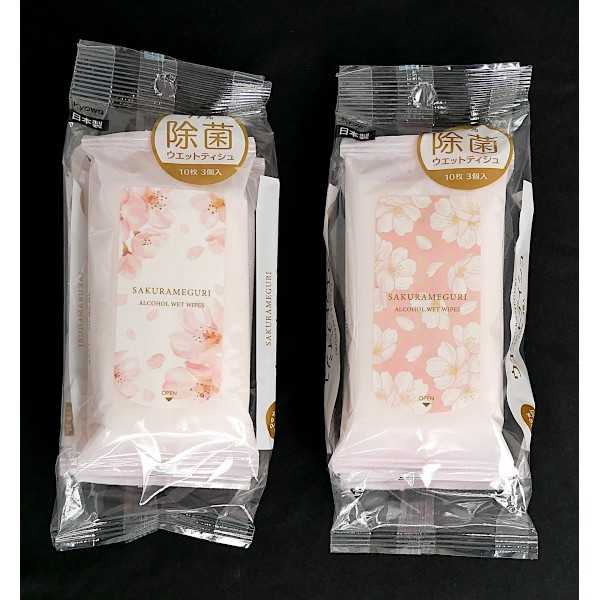 99%除菌ミニウェットティッシュ 携帯用 桜巡り SD 10枚×3個入 (100円ショップ 100円均一 100均一 100均)