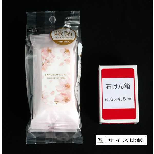 99%除菌ミニウェットティッシュ 携帯用 桜巡り SD 10枚×3個入 (100円ショップ 100円均一 100均一 100均)