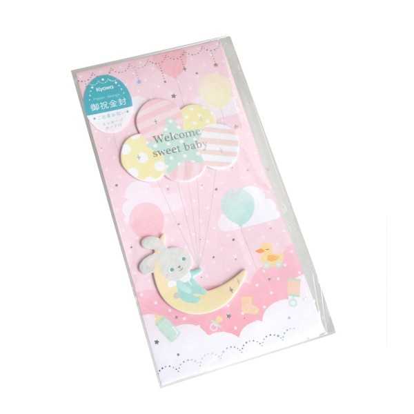 ペーパーデザイン お祝い金封 ご出産 ［色柄指定不可］ (100円ショップ 100円均一 100均一 100均)