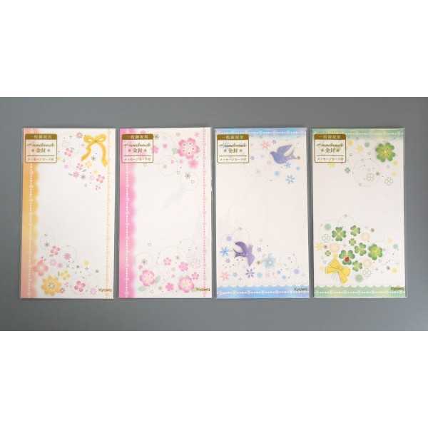 ハンドメイド金封 ［色柄指定不可］ (100円ショップ 100円均一 100均一 100均)