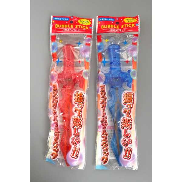 バブルスティックソード ［色指定不可］ (100円ショップ 100円均一 100均一 100均)