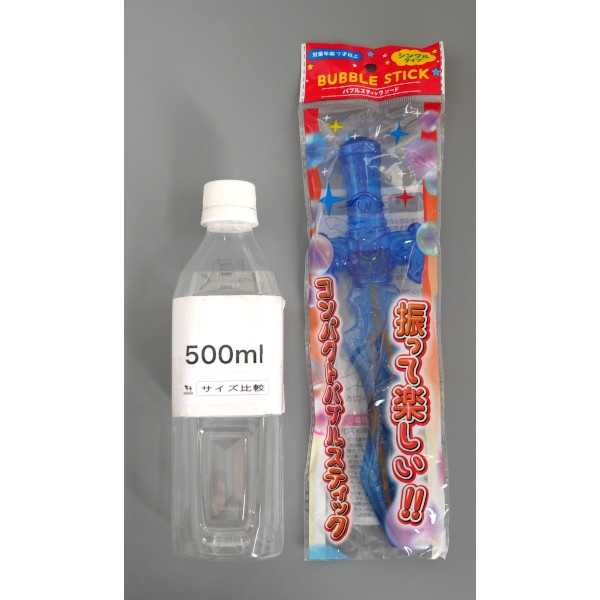 バブルスティックソード ［色指定不可］ (100円ショップ 100円均一 100均一 100均)