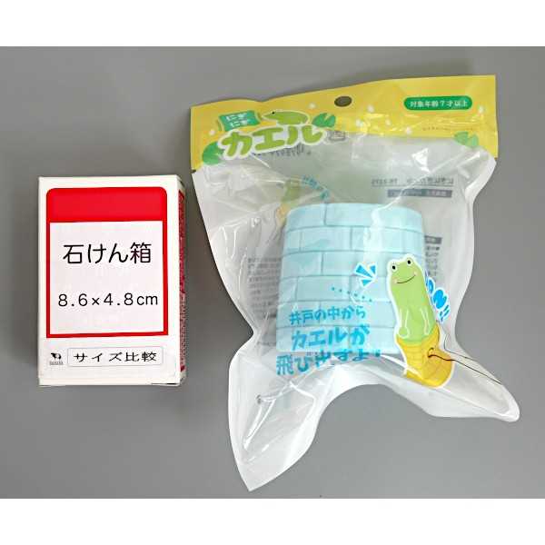 にぎにぎカエル ［色指定不可］ (100円ショップ 100円均一 100均一 100均)