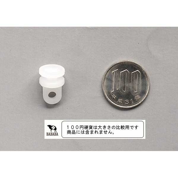 カーテンレールランナー 10個入 (100円ショップ 100円均一 100均一 100均)