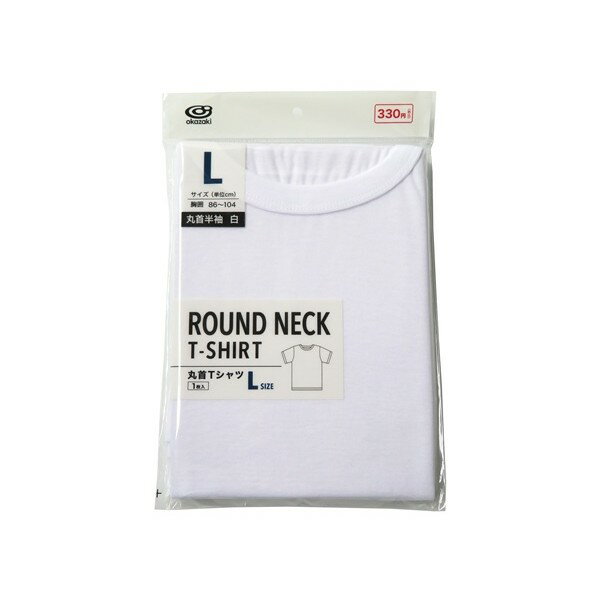 丸首Tシャツ 半袖 白 Lサイズ(胸囲86~104cm)