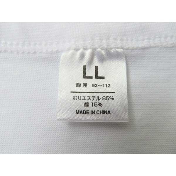 丸首Tシャツ 半袖 白 LLサイズ(胸囲93~...の紹介画像3