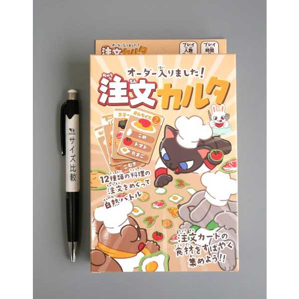 注文カルタ (100円ショップ 100円均一 ...の紹介画像2