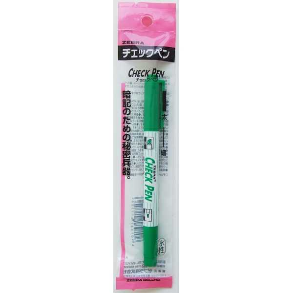 暗記用ツインチェックペン 緑 (100円ショップ 100円均一 100均一 100均)