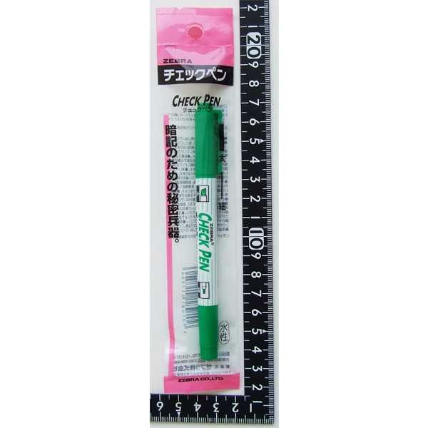暗記用ツインチェックペン 緑 (100円ショップ 100円均一 100均一 100均)