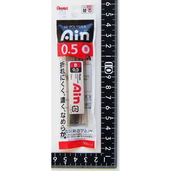 シャープ替芯 アイン 0.5 B 30本入 (100円ショップ 100円均一 100均一 100均)