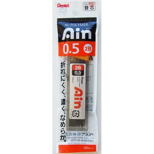 シャープ替芯 アイン 0.5 2B 30本入 (100円ショップ 100円均一 100均一 100均)