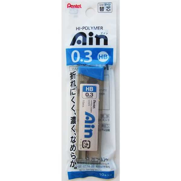 シャープ替芯 アイン 0.3 HB 10本入 (100円ショップ 100円均一 100均一 100均)