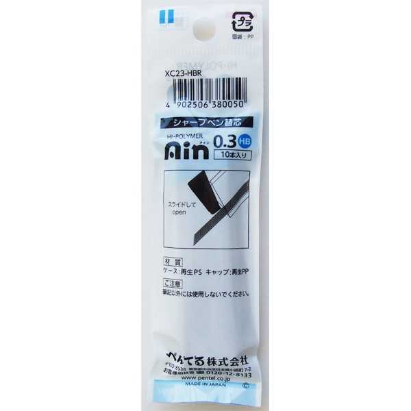 シャープ替芯 アイン 0.3 HB 10本入 (100円ショップ 100円均一 100均一 100均)