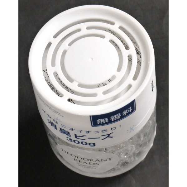 消臭ビーズ 無香料 300g (100円ショップ 100円均一 100均一 100均)
