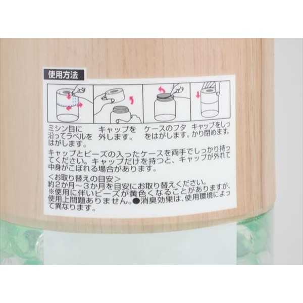 芳香消臭ビーズ ボタニカルアロマ ウッドの香り 300g (100円ショップ 100円均一 100均一 100均)