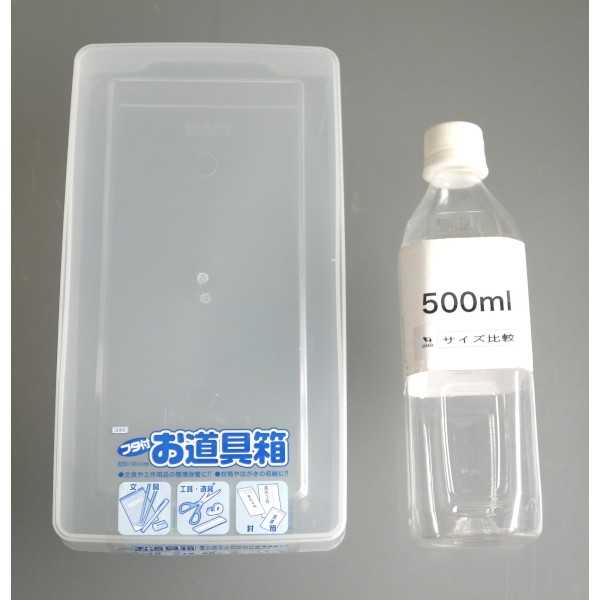 フタ付お道具箱 25.8×14.3×高さ4.1cm