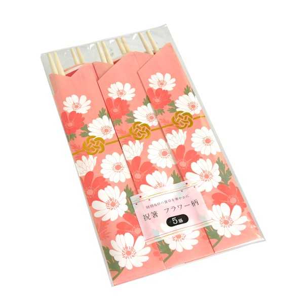 祝箸 フラワー柄 5膳入 (100円ショップ 100円均一 100均一 100均)