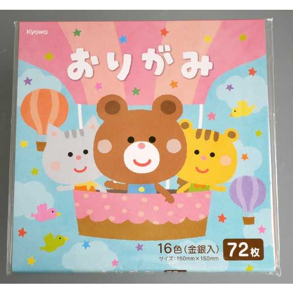 おりがみ 中(15×15cm) 72枚入 (100円ショップ 100円均一 100均一 100均)