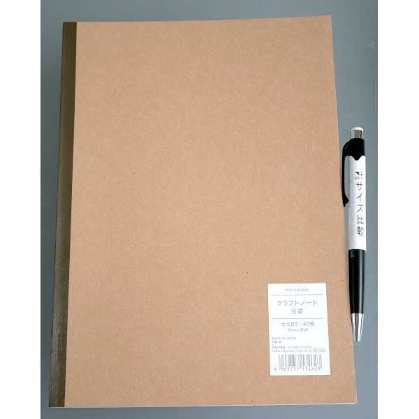 クラフトノート B罫 セミB5 6mm×35行 40枚 (100円ショップ 100円均一 100均一 100均)