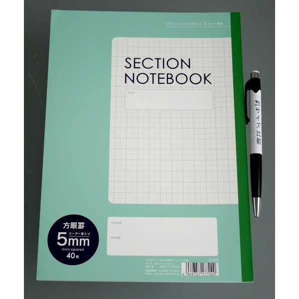 セミB5ノート 5mm方眼罫 グリーン 40枚 (100円ショップ 100円均一 100均一 100均)