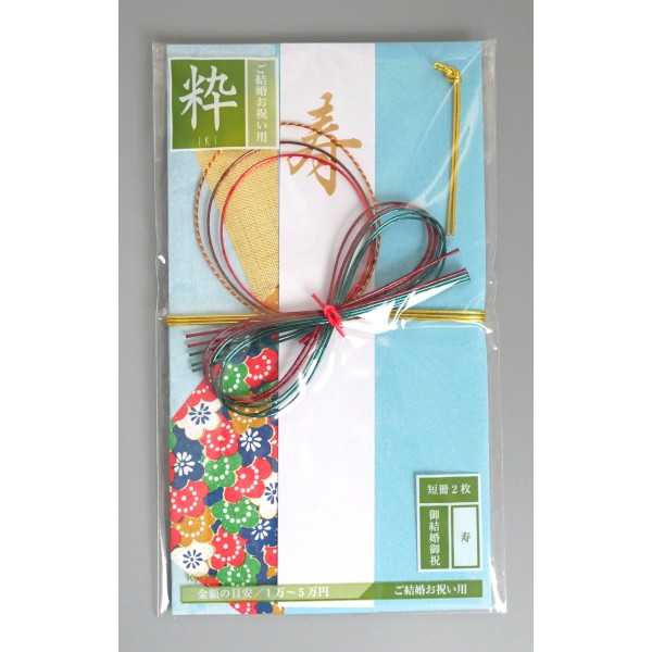 粋金封 ご結婚お祝い用 ［種類指定不可］ (100円ショップ 100円均一 100均一 100均)