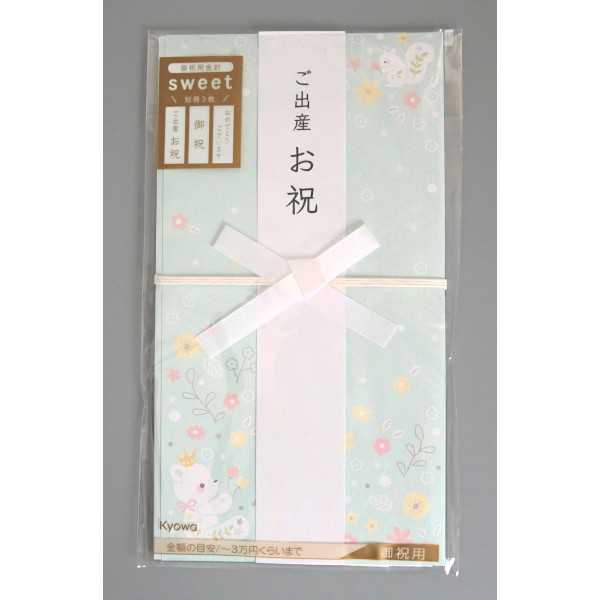 スイート金封 ［色柄指定不可］ (100円ショップ 100円均一 100均一 100均)