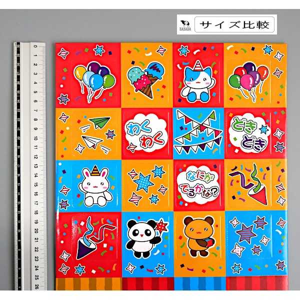 組立ミシン目ボックス 8.5×25.5×25.5cm (100円ショップ 100円均一 100均一 100均)