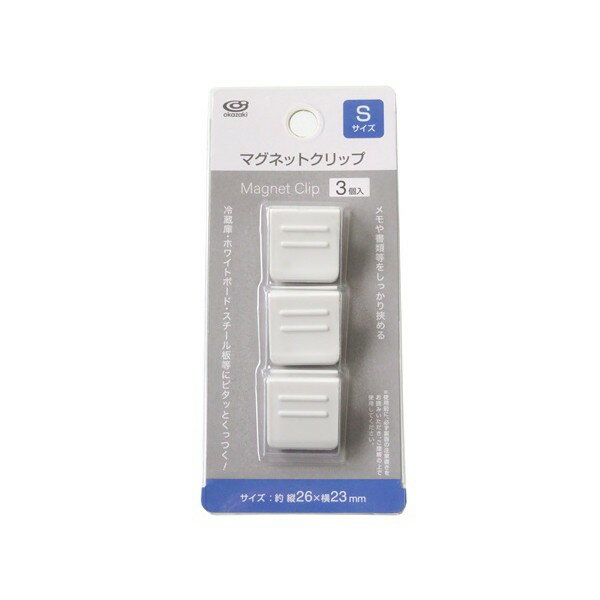 マグネットクリップ Sサイズ(2.6×2.3cm) 3個入 (100円ショップ 100円均一 100均一 100均)