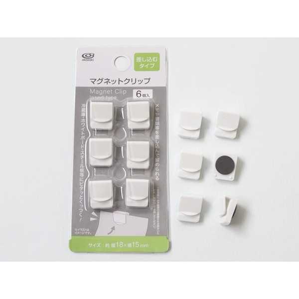 マグネットクリップ 差し込むタイプ 1.8×1.5cm 6個入 (100円ショップ 100円均一 100均一 100均)