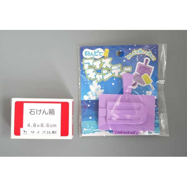 ねんどでアイスキャンデー (100円ショップ 100円均一 100均一 100均)