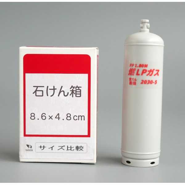 ミニチュアプロパンガス (100円ショップ 100円均一 100均一 100均)