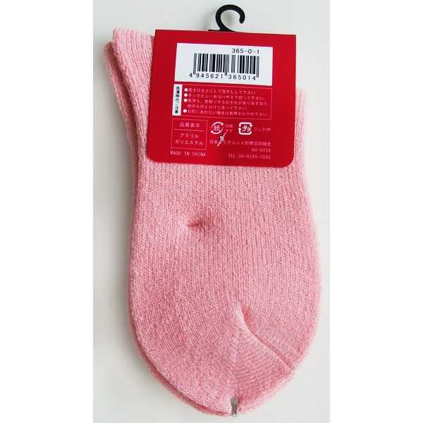 靴下 アクリル混口ゴムふわふわパイルソックス 23~25cm ［色指定不可］ (100円ショップ 100円均一 100均一 100均)