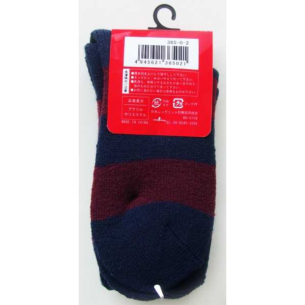 靴下 アクリル混口ゴム緩ボーダー柄パイルソックス 23~25cm ［色指定不可］ (100円ショップ 100円均一 100均一 100均)