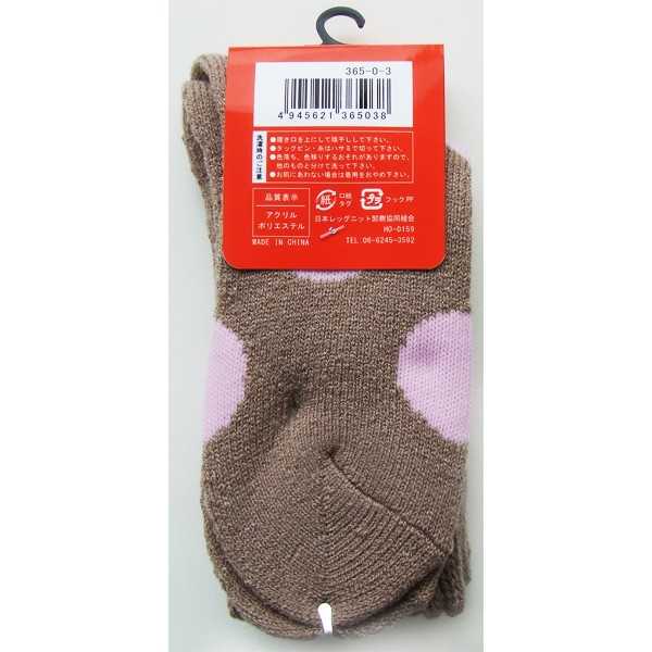 靴下 アクリル混口ゴム緩水玉柄パイルソックス 23~25cm ［色指定不可］ (100円ショップ 100円均一 100均一 100均)