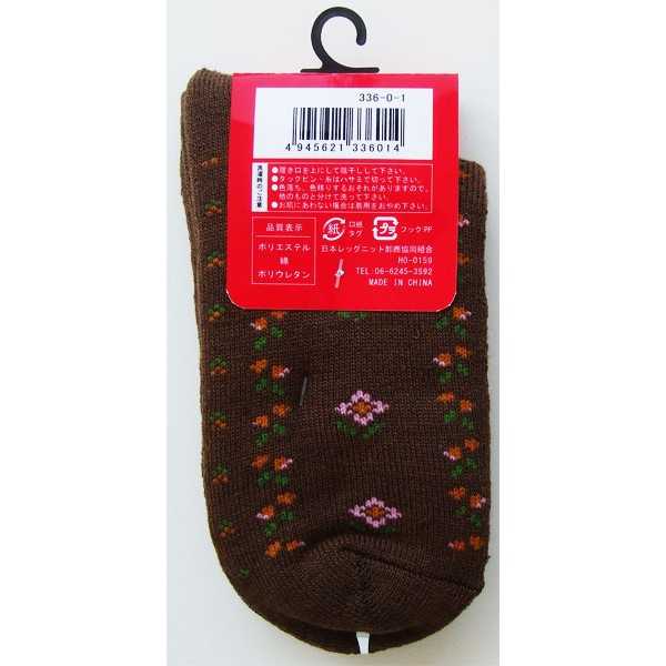 靴下 綿混花柄パイルソックス 23~25cm ［色指定不可］ (100円ショップ 100円均一 100均一 100均)