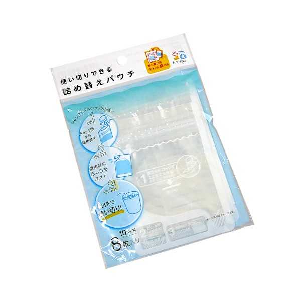frospa 使い切りできる詰め替えパウチ 10ml 8枚入 (100円ショップ 100円均一 100均一 100均)
