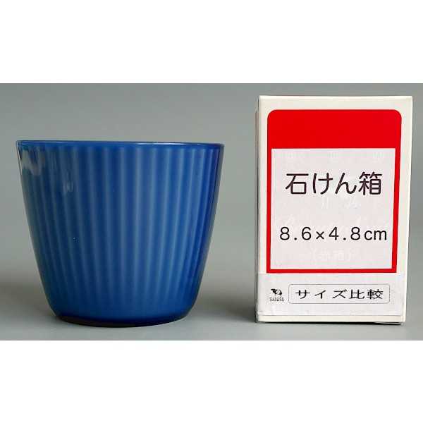 ブリエ 小鉢 容量240ml ［色指定不可］ (100円ショップ 100円均一 100均一 100均)