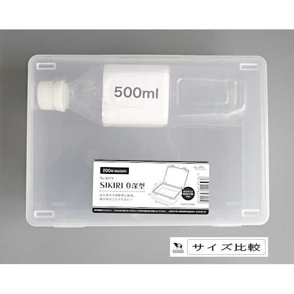 SIKIRI 0 ���� 17��23.3�߹⤵6.8cm