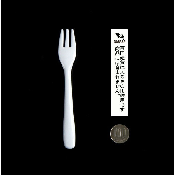 メラミンフォーク カラードット イエロー 13.7cm ※訳あり品