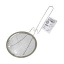 立て掛けられるカス揚げ 22cm (100円ショップ 100円均一 100均一 100均)