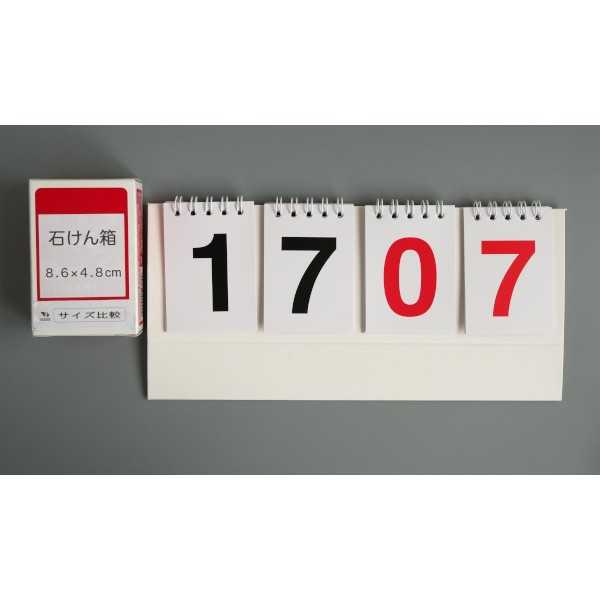 卓上得点板 (100円ショップ 100円均一 100均一 100均)