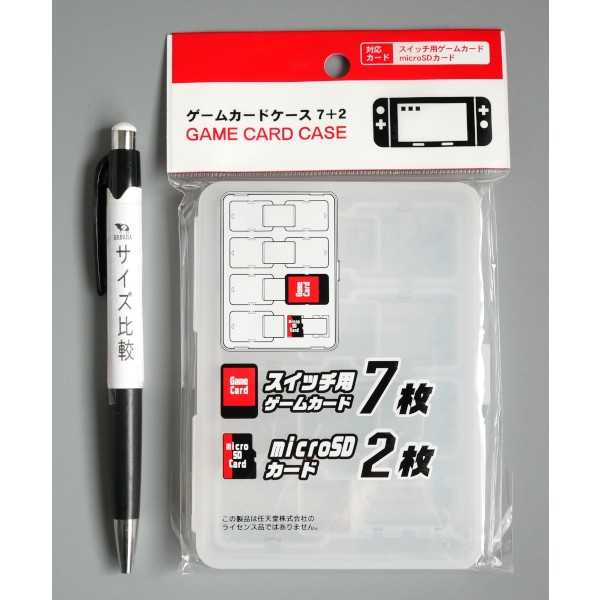 ゲームカードケース 7+2 11.5×8.9×高さ1.3cm (100円ショップ 100円均一 100均一 100均)