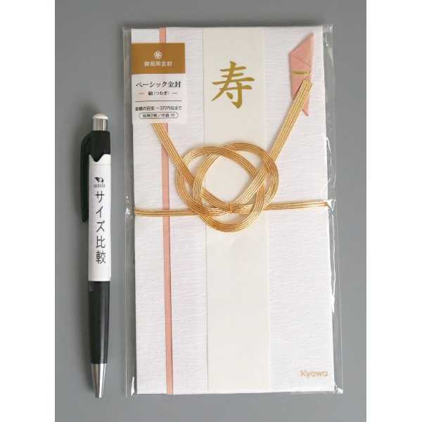 ベーシック金封 紬 (100円ショップ 100円均一 100均一 100均)